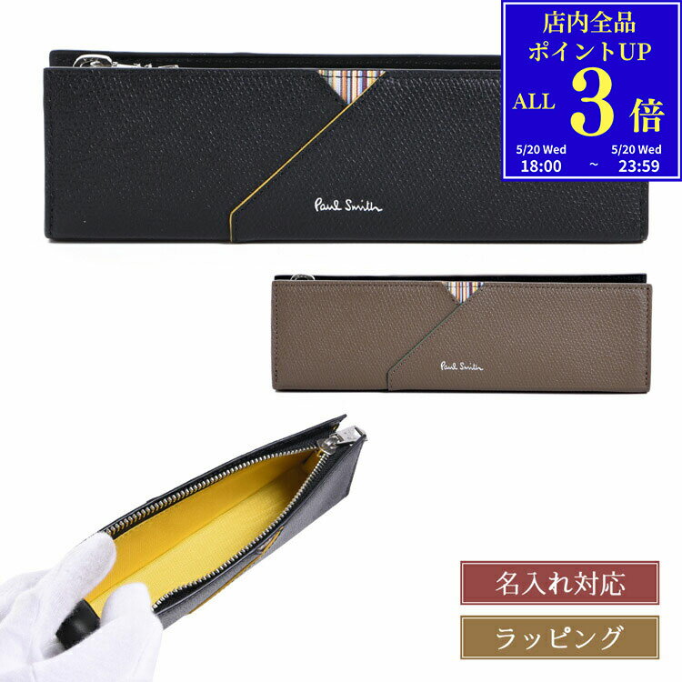 楽天市場】ポールスミス ペンケースの通販