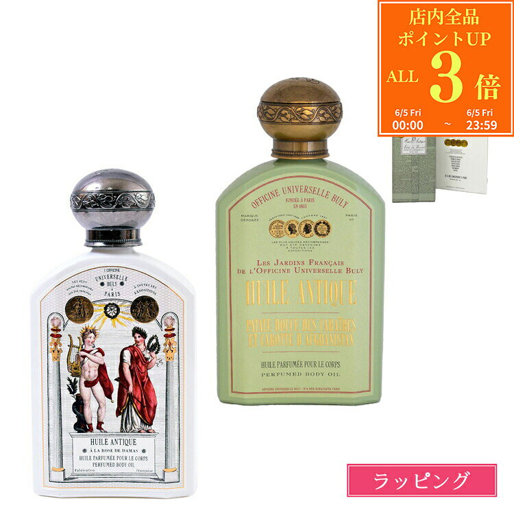 楽天市場】buly ボディミルクの通販