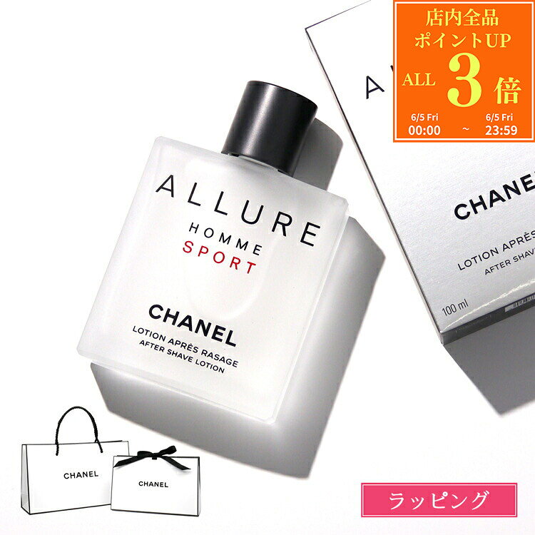 楽天市場】シャネル chanel アリュール オム スポーツ アフターシェ