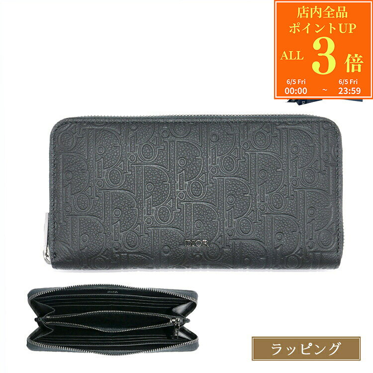 【P3倍★6/5】 【国内正規品/ラッピング済】ディオール Dior 財布 長財布 グラビティ レザー ロングジップウォレット 2ESBC252FLG_H00N 総柄 本革 カーフスキン レザー メンズ レディース ブランド 正規品 新品 ギフト プレゼント 女性 女友達 誕生日 男性