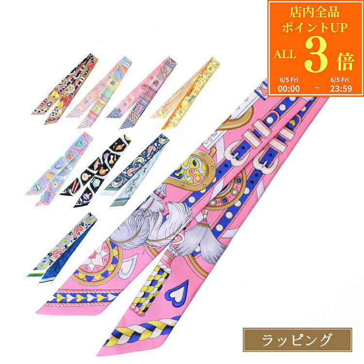 楽天市場】エルメス バンダナ ツイリーの通販