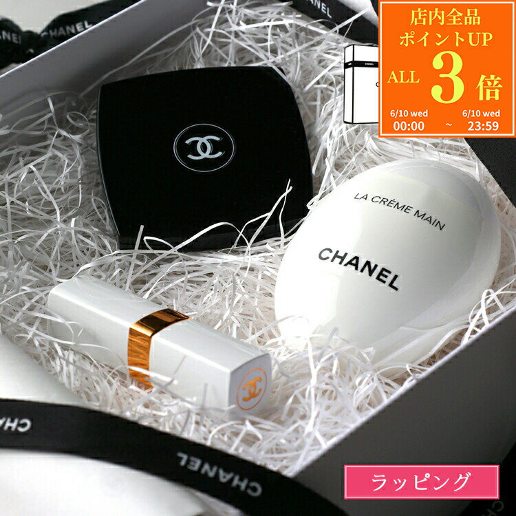 楽天市場】シャネル ハンドクリーム リップクリームの通販