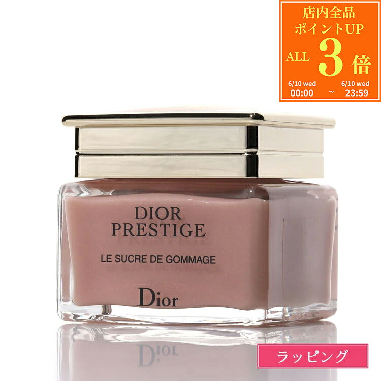 CHRISTIAN DIOR - 【P3倍★6/10】【ショッパー付】 ディオール プレステージ ル ゴマージュ 150ml 洗顔料 Dior スクラブ マスク スペシャルケア スキンケア メンズ レディース ブランド 正規品 新品 ギフト プレゼント 女性 女友達 誕生日 デパコス
