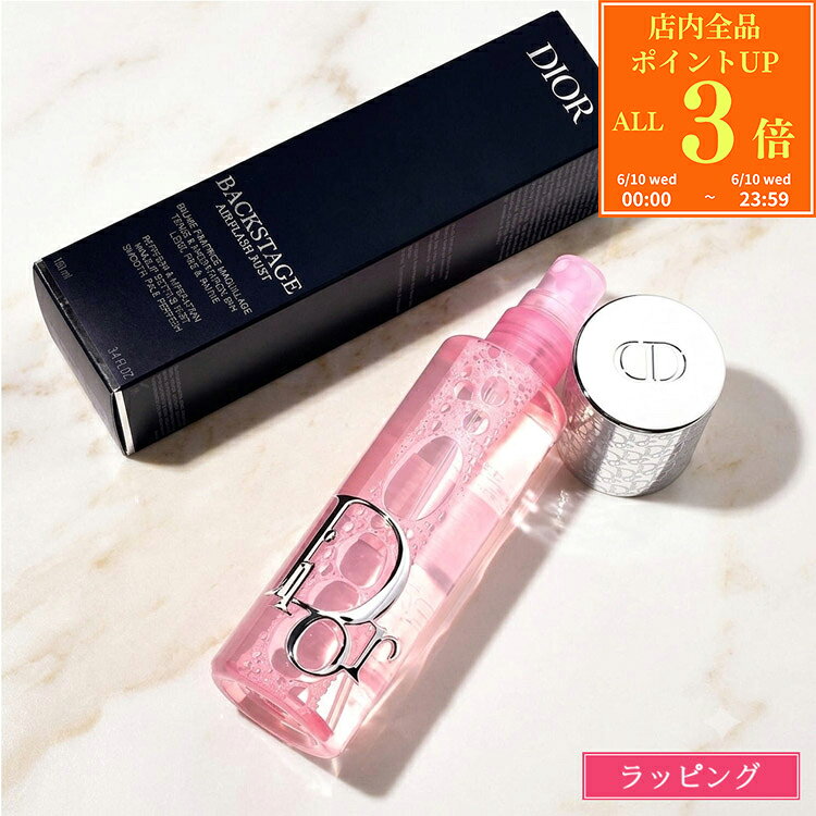 楽天市場】ギフトセット dior（スキンケア｜美容・コスメ・香水）の通販