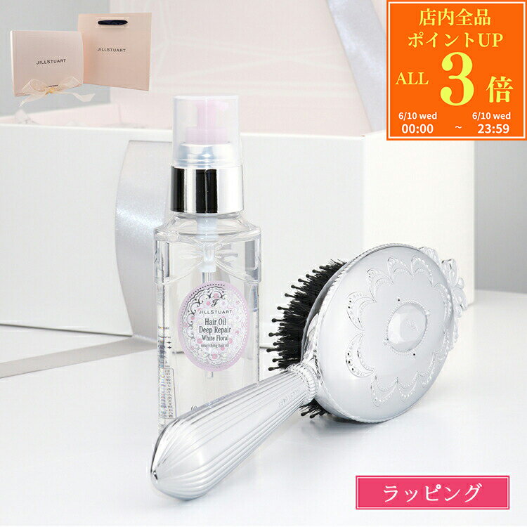 楽天市場】ヘアオイル（ブラシ・くし｜ヘアケア・スタイリング）：美容