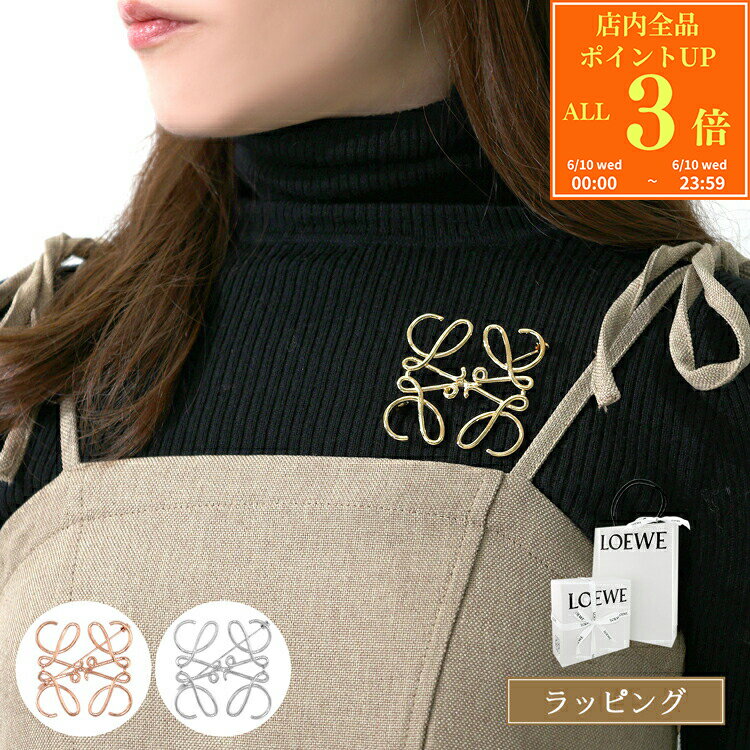 楽天市場】loewe ブローチ（ジュエリー・アクセサリー）の通販