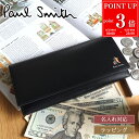 【P3倍★6/25】Paul Smith ポールスミス 財布 長財布 かぶせ蓋 マーケトリー ブライトストライプ ラビット 813018 P906 メンズ レディース ブランド 正規品 新品 ギフト プレゼント 実用的 うさぎ ウサギ 男性 誕生日 おしゃれ 【名入れ可】