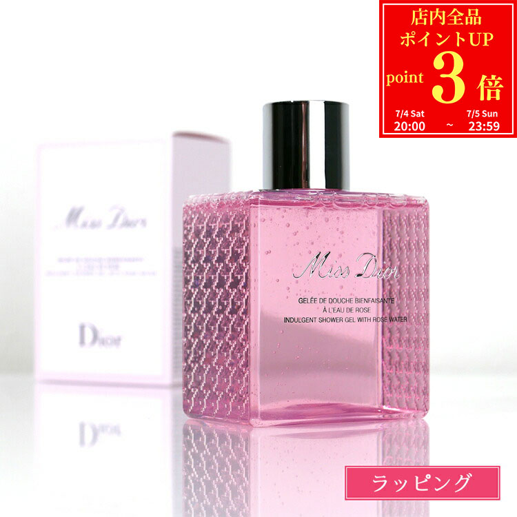楽天市場】dior ギフトセット（石けん・ボディソープ｜ボディケア