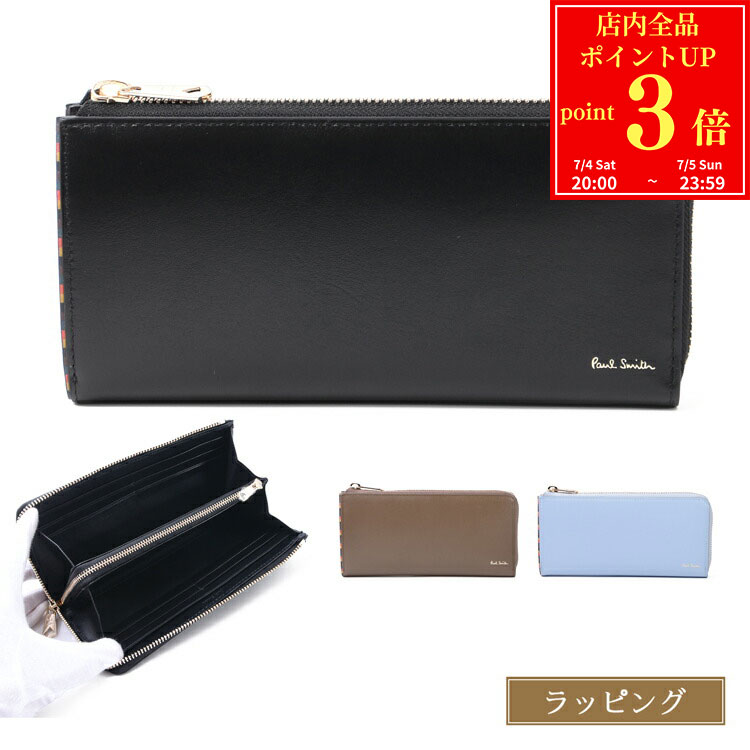 [All items 3x points 7/4 8pm - 7/5] Paul Smith Wallet Long Wallet Paul Smith L-shaped Zipper Bright Stripe Trim SS24 Leather Coin Purse Cowhide Men's Brand Authentic New 813005 P847 Stylish Cute Gift Present for Men Women Boyfriend Girlfriend [Personalization Available]