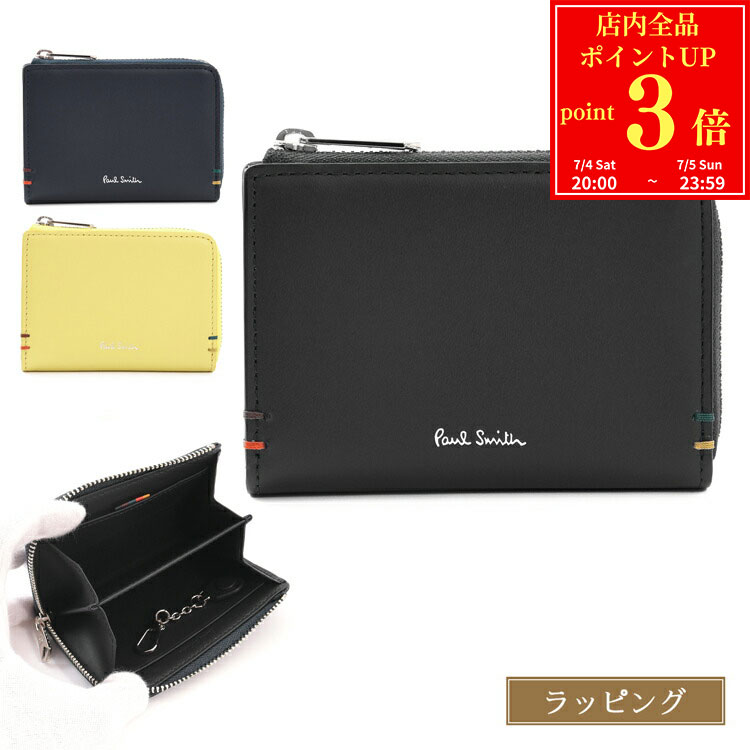 楽天市場】ポールスミス 小銭入れの通販