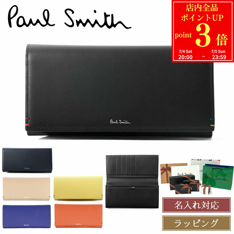 Paul Smith 長財布　【正規品】（てむさん専用） 楽天市場】ポールスミス 長財布（バッグ・小物・ブランド雑貨）の通販