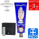 【P3倍★7/10限定】ビュリー ハンド&フットクリーム ハンドクリーム ポマードコンクレット ラッピング済み コスメ スキンケア 角質ケア シアバター ミツロ...