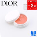 【P3倍★7/10限定】ディオール ネイル クレーム アブリコ ネイルケア クリーム ネイル専用クリーム Dior コスメ 化粧品 ユニセックス クリスチャンディオール ハンドケア メンズ レディース ブランド ギフト 女性 彼女 新品 正規品 デパコス