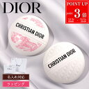 【P3倍★7/10限定】Dior ディオール ル ボーム マルチクリーム 50ml ハンドクリーム 限定品 虎柄 トラ ボディ リップ ネイル フェイス クリーム スキンケア コスメ 全身 化粧品 保湿 名入れ ラッピング ブランド ギフト プレゼント 実用的 新品 正規品