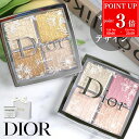 【P3倍★7/10限定】【名入れ可】Dior ディオール チーク ハイライト ディオール バックステージ フェイス グロウ パレット フェイスパウダー 4色 ホ...