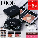 【P3倍★7/10限定】【純正ラッピング可/名入れ可】Dior ディオール アイシャドウ ショウ サンク クルール メイクアップ コスメ 化粧品 メンズ レディ...
