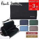 【P3倍★7/10限定】新モデル Paul Smith ポールスミス コインケース 財布 ブライトストライププラー SS24 カード&コインケース カードケース...