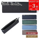 【P3倍★7/10限定】【名入れ可】新モデル Paul Smith ポールスミス ペンケース ペン入れ ブライトストライププラー SS24 ペンケース 8130...