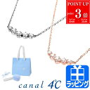 【P3倍★7/15限定】カナル 4℃ ヨンドシー ネックレス ペンダント アクセサリー キュービックジルコニア ジュエリー シルバー ピンク ゴールド 4C シンプル canal 4℃ レディース ブランド 正規品 新品 ギフト プレゼント 実用的 ロング シンプル 小ぶり