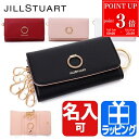 【P3倍★7/15限定】ジルスチュアート キーケース エターナル チャーム 名入れ 大人 定番 牛革 上品 本革 レザー シンプル コンパクト JILL STU...