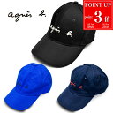 【P3倍★7/20まで】アニエスベー キャップ 帽子 ロゴ刺繍 メンズ レディース agnes b. ブランド 正規品 新品 ギフト プレゼント 実用的 男性 女性 彼氏 彼女 2572-GL47 熱中症対策 夏物