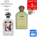 【P3倍★7/20まで】ビュリー ボディオイル フレグランス オイル フレグランス ユイルアンティーク 190ml いい香り ローズ 妊娠線 ラッピング済み プレゼント 実用的 コスメ スキンケア バスタイム BULY レディース ブランド ギフト ボディケア 新品 正規品