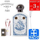 【P3倍★7/20まで】ビュリー ボディミルク レ・ヴィルジナル 化粧品 コスメ スキンケア 保湿 バスタイム ボディケア BULY メンズ レディース ブランド おしゃれ かわいい 正規品 新品 ギフト プレゼント 実用的 いい香り ローズ 妊娠線 デパコス