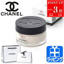 【P3倍★7/20まで】【純正ラッピング無料】CHANEL シャネル アイクリーム N°1 ドゥ シャネル 15g コスメ 化粧品 No1 ヌメロアン ドゥ スキンケア セラム 美容液 目元 目元美容液 まつ毛 マッサージ アイスパ ブランド ギフト プレゼント 実用的 2025 新品 正規品