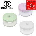 【P3倍★7/20まで】CHANEL シャネル ボディクリーム チャンス ボディ クリーム コスメ 化粧品 ショッパー ボディケア 保湿 スキンケア ブランド 正規品 新品 ギフト プレゼント いい香り 大容量 美白 ホワイト 2025 デパコス