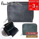 【P3倍★7/20まで】Paul Smith ポールスミス 財布 コインケース 小銭入れ ワックスレザー コインケース 813062 P950 ブラック グリーン メンズ レディース ブランド 正規品 新品 ギフト プレゼント 実用的 男性 誕生日 ミニ財布 ミニウォレット 【名入れ可】