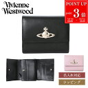 【P3倍★7/20まで】Vivienne Westwood ヴィヴィアン ウエストウッド 財布 三つ折り EXECUTIVE ファスナー付き三つ折り財布 132...