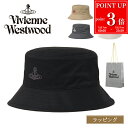 【P3倍★7/20まで】Vivienne Westwood ヴィヴィアンウエストウッド オーガニックコットン バケットハット 帽子 ハット 2604170195 オールシーズン メンズ レディース ブランド 正規品 新品 ギフト プレゼント 実用的