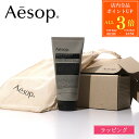 【7/30限定・全品P3倍】【純正巾着付】Aesop イソップ レデンプション ボディスクラブ 180ml スクラブ スキンケア ボディケア 角質 メンズ レディース ブランド 正規品 新品 ギフト プレゼント 女性 誕生日
