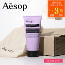 【7/30限定・全品P3倍】Aesop イソップ エレオス クリーム ボディクレンザー 180ml コスメ 化粧品 石鹸 ボディソープ メンズ レディース ブランド 正規品 新品 ギフト プレゼント 女性 誕生日