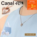【7/30限定・全品P3倍】【純正ラッピング済】 Canal 4℃ カナル 4℃ ヨンドシー ネックレス ペンダント シルバー ピンクゴールドコーティング 15...