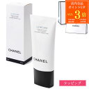 【7/30限定・全品P3倍】【純正ラッピング無料】CHANEL シャネル ムース ネトワイヤント 150ml コスメ 化粧品 クレンジング 洗顔 メイク落とし ...