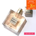【7/30限定・全品P3倍】CHANEL シャネル 香水 ガブリエル シャネル ロー オードゥ トワレット 50ml 100ml フレグランス コスメ 化粧品 ...