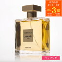 【7/30限定・全品P3倍】【純正ラッピング無料】CHANEL シャネル 香水 ガブリエル シャネル エッセンス オードゥ パルファム ヴァポリザター 50ml...