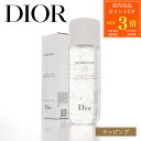 【7/30限定・全品P3倍】Dior ディオール スノー エッセンス オブ ライト マイクロ ローション 175ml 化粧水 化粧品 コスメ スキンケア デパコ...