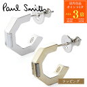 【7/30限定・全品P3倍】Paul Smith ポールスミス Howlite / Labradorite ピアス メンズ レディース ブランド 正規品 新品 ...
