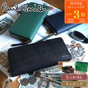 【7/30限定・全品P3倍】ポールスミス 長財布 【ラッピング無料】【 名入れ可 】 Paul Smith 男性 財布 ブライトストライププラー SS24 ラウ...