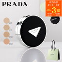 【7/30限定・全品P3倍】【ショップ袋付】PRADA プラダ ビューティ リヴェール メッシュ クッションファンデーション SPF50+ PA+++ 4色展開...