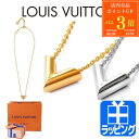 【7/30限定・全品P3倍】ルイヴィトン ネックレス アクセサリー ペンダント ジュエリー ロゴ ビトン LOUIS VUITTON メンズ レディース ブラン...
