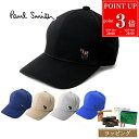 【P3倍★マラソン開始28H限定】【ショップバッグ付属】Paul Smith ポールスミス 帽子 キャップ ゼブラ メンズ レディース 280306 987C 987DT ブランド ワンP ベースボールキャップ ゴルフ 深め ワークキャップ 新品 正規品 熱中症対策 ギフト 夏物 男性 誕生日
