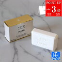 【P3倍★8/30-9/1】【ラッピング無料】 CHANEL シャネル ココ マドモアゼル サヴォン 石鹸 COCO MADEMOISELLE SAVON 洗顔 コスメ 化粧品 ショップ袋付 せっけん 石けん おしゃれ レディース ブランド かわいい 正規品 新品 ギフト プレゼント 実用的 デパコス