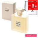 【P3倍★8/30-9/1】【ラッピング無料】シャネル ガブリエル シャネル ヘアミスト 40ml コスメ 化粧品 ヘアケア 髪の毛 持ち運び いい香り 香水 フレグランス CHANEL メンズ レディース ブランド 正規品 新品 ギフト プレゼント 実用的 2025 女性 デパコス
