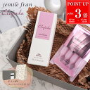 【P3倍★8/30-9/1】【ギフトBOX/紙袋付】milbon ミルボン エルジューダ エマルジョン ハートチャージング セット 2点セット ヘアケアギフト ギフトセット コスメ 化粧品 ヘアケア フレグランス 洗い流さない トリートメント ブランド プレゼント 実用的 女性 誕生日