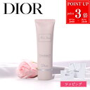 【P3倍★9/4 20時-9/5限定】【純正ラッピング無料】Dior ディオール ミスディオール ハンドクリーム 50ml ハンドケア ボディケア スキンケア プレゼント ギフト コスメ 化粧品 美白 美容 レディース ブランド 2025正規品 新品