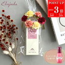 【P3倍★9/4 20時-9/5限定】【フラワーラッピング済】milbon ミルボン エルジューダ エマルジョン 120g ヘアケアギフト ギフト コスメ 化粧品 ヘアケア フレグランス 洗い流さない トリートメント ブランド ギフト プレゼント 実用的 女性 誕生日