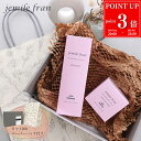 【P3倍★9/4 20時-9/5限定】【ギフトBOX/紙袋付】milbon ミルボン ジェミールフラン メルティバター メルティバターバーム 2点セット ギフトセット コスメ 化粧品 ヘアケア フレグランス 髪の毛 洗い流さない トリートメント ブランド ギフト プレゼント 実用的 女性 誕生日